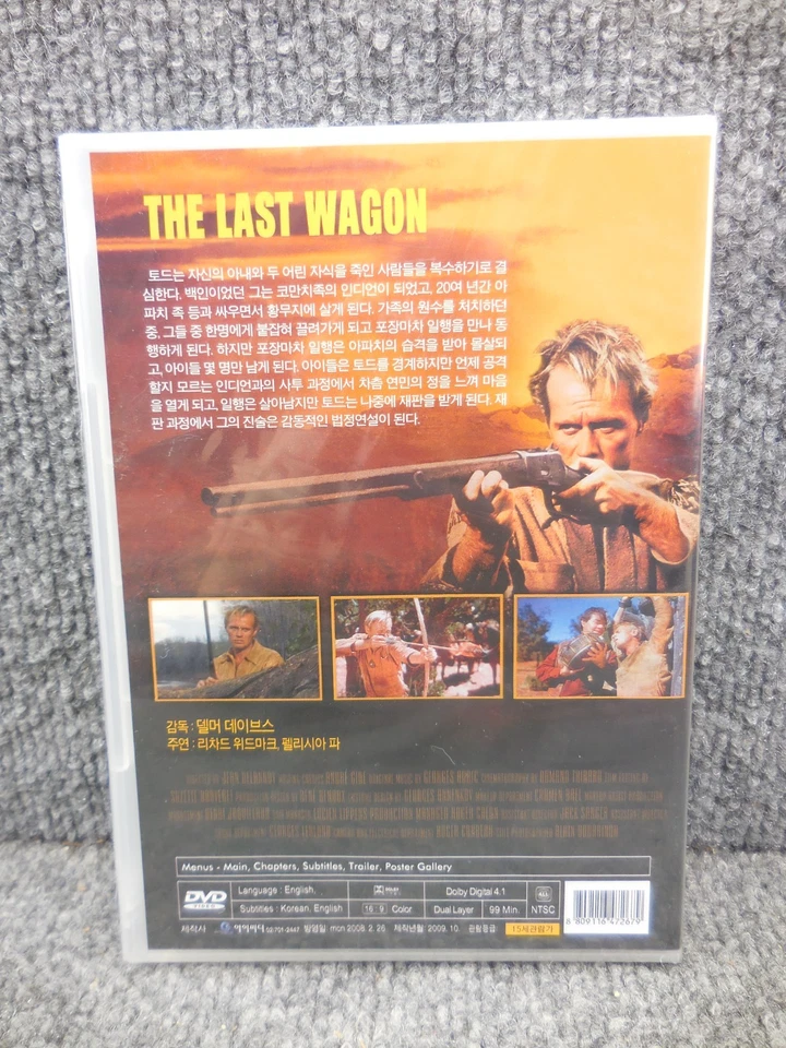 New Sealed The Last Wagon DVD 1956 Richard Widmark Korean Edition - Image 2 of 2