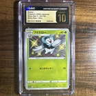 Dartrix Shiny 201/190(Shiny Star V) CGC Pristine 10 POP 19 Pokemon