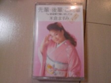 Kuramasumi Seniors Juniors Colleagues C3