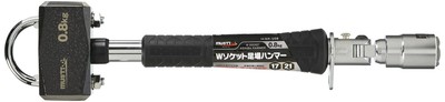 Ichinen Access Must Tool (Mast Tool) Hammer AH -U08 W Socket Scaffold Hammer 17/