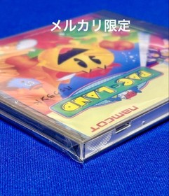 PAC Land PC Engine HuCARD Japan Region