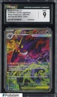 2025 Pokemon Japanese Mega Dream ex 240/193 Mega Gengar ex SAR CGC 9 MINT
