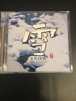 Snow by Various Artists (CD, Oct-2001, Pacific Moon Records)