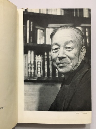 Tetsuro, Watsuji: A Climate. A Philosophical Study. Japan. 1961. 235p. hb - Picture 3 of 10
