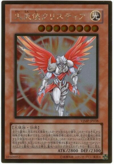 VJMP-JP038 - Yugioh - Japanese - Archlord Kristya - Gold | eBay