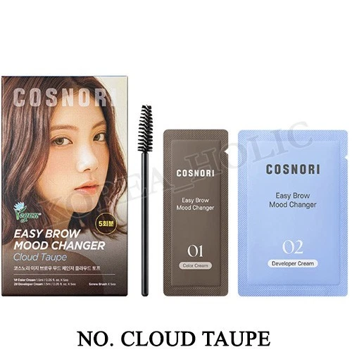 COSNORI Easy Brow Mood Changer Set #Cloud Taupe Korean Beauty Brow Self Dye NEW