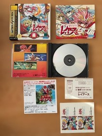 Magic Knight Rayearth Sega Saturn Japan NTSC Used 1995 Rare Game