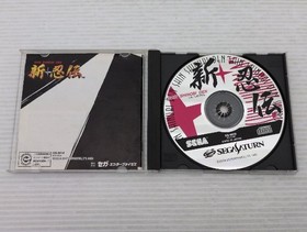 Shinobi Legions (New Ninja Legend) Sega Saturn JP GAME. 9000025413299