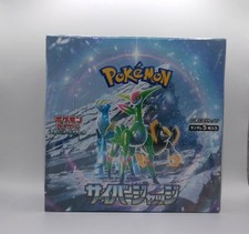 Pokémon - Cyber Judge 30er Display - Japanisch Original verpackt