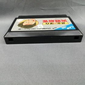 Capcom Actual Mahjong  Famicom NES