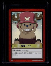2001 One Piece Carddass Hyper Battle Grand Line Compilation 2 Tony Chopper - H18