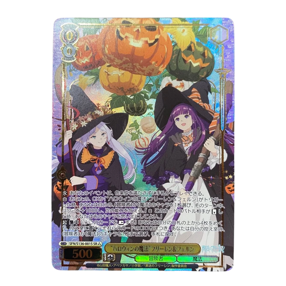 Weiss Schwarz Bushiroad Japanese Individual Collectible Card Game