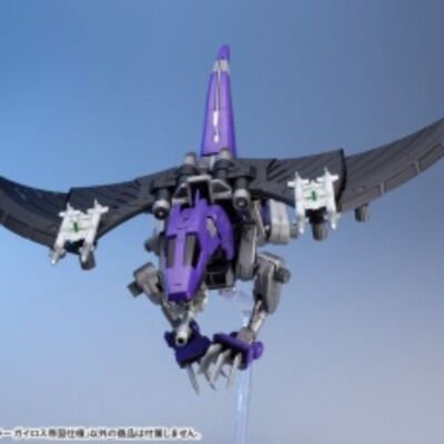 NEW KOTOBUKIYA ZOIDS EZ-005 Redler Gyrous Empire