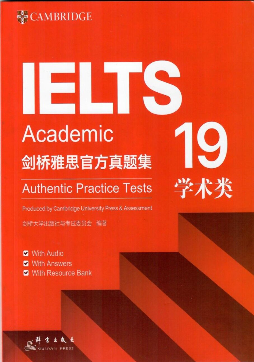 Cambridge IELTS 19 ACADEMIC Practice Tests with Answers AUDIO