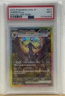 Umbreon ex 217/187 Sv8a: Terastal Fest Ex Holo (Japanese)