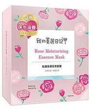 [MY BEAUTY DIARY] Rose Moisturizing Soothing Essence Facial Mask 7pcs/box NEW