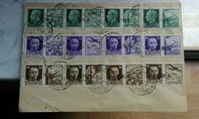 G.N.R. 1944 - Variety on philatelic letter. Exceptional.