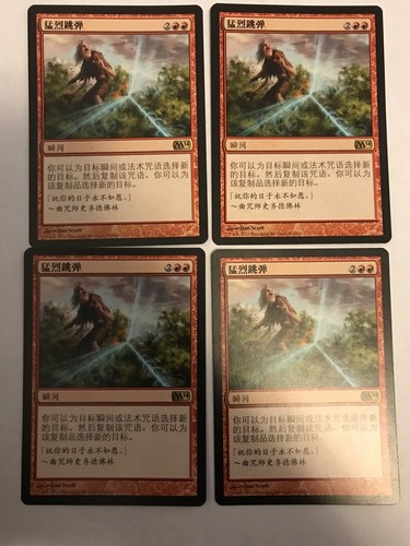 Wild Ricochet X4 Chinese Core Set 14 Moderate Play MTG | eBay Australia