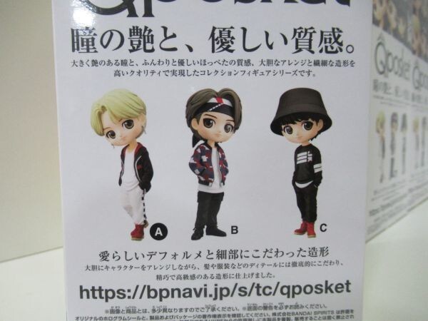 qposket JIMIN、V、JUNG KOOK Q Posket TinyTan Mic Drop Jimin V Jung Kook Figure Set of 3