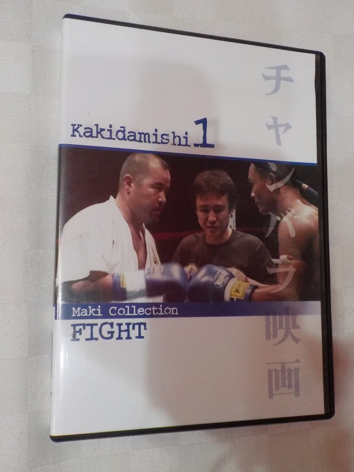 KAKIDAMISHI 1 - FILM IN DVD - visitate il negozio ebay COMPRO FUMETTI SHOP