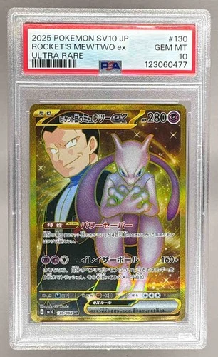 0477 Team Rocket's Mewtwo ex 2025 Pokemon TGOR Japanese #130 Ultra Rare PSA 10
