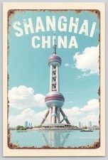 Retro Shanghai China Oriental Pearl TV Tower Landmark Souvenir Postcard