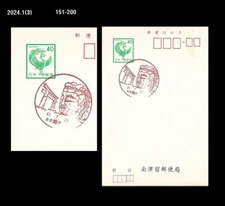 Buddha,Buddhism,Tourism,Japan Pictorial Postmark,PSC,Postal Card