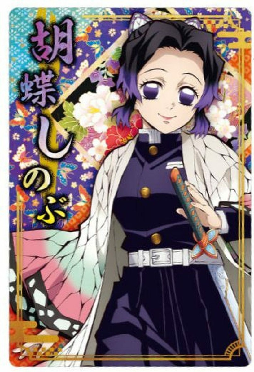 PSL Demon Slayer Trading Card W#5 Kocho Shinobu BANDAI 2022 Japan