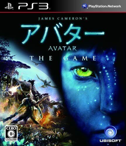 Avatar - Playstation 3