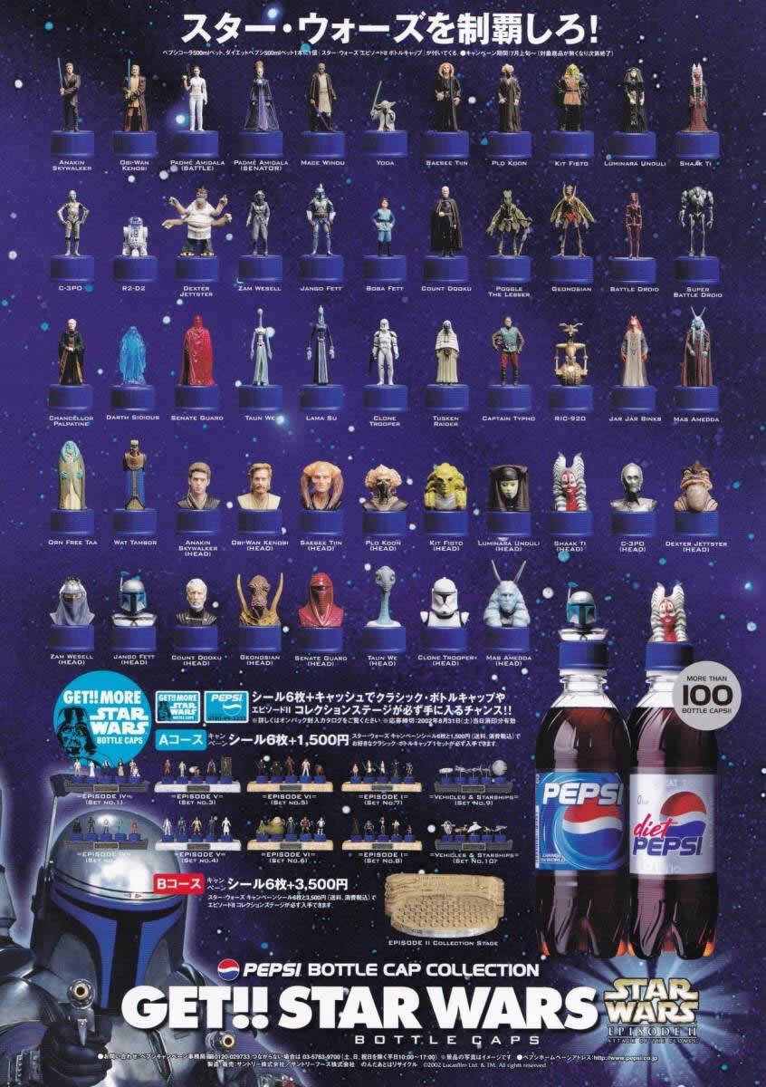 SF・ファンタジー・ホラー Pepsi Star Wars Bottle Cap Collection Pepsi bottle cap Star Wars Episode 2 PEPSI STAR WARS EPISODE