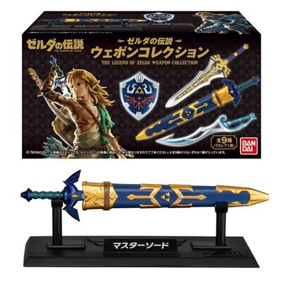 SEALED] Bandai The Legend of Zelda Weapon Collection Mini Figure