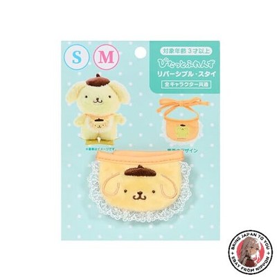 NEW Sanrio SANRIO Dress-up Accessories for M/S Pitatto Friends Pom Pom