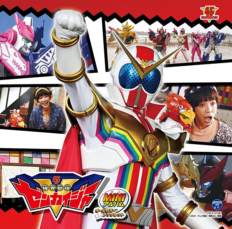 ゼナーク　4枚セット Kikai Sentai Zenkaiger 4 - CD FROM JAPAN | eBay