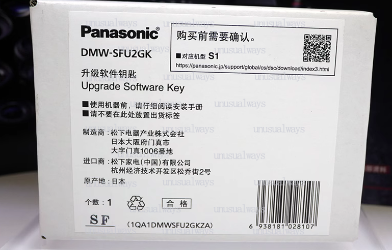 Panasonic S1 E Panasonic S5 II Confronto - Foto 9