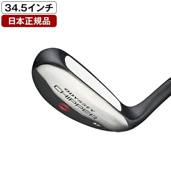 Odyssey 2025 Chipper Right Hand Steel shaft 34.5ich No HeadCover
