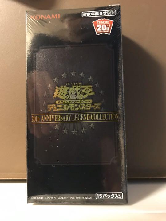 Yu-Gi-Oh 20Th Legend Collection | eBay Yu-Gi-Oh 20Th Legend Collection | eBay