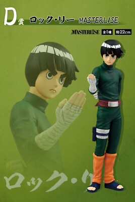 Ichiban Kuji NARUTO Chunin Exam Arc D Prize Rock Lee MASTERLISE