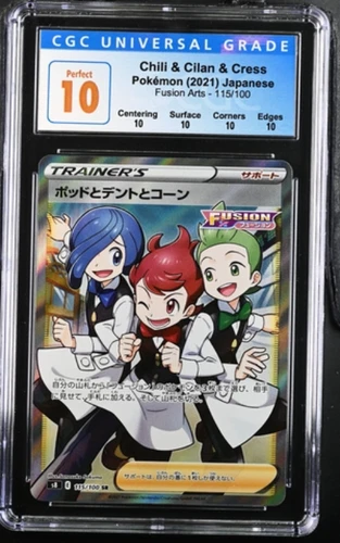 Pokémon Chili & Cilan & Cress 2021 JPN Fusion Arts 115/100 Holo  CGC PERFECT 10