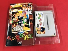 Gambling Wanderings Comes with Box and Can be ! Buy it now! ! Lots of items on