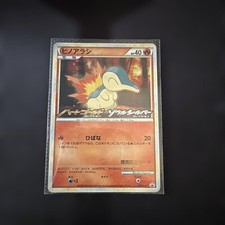 Cyndaquil #6/L-P Prices | Pokemon Japanese Promo | Pokemon Cards
