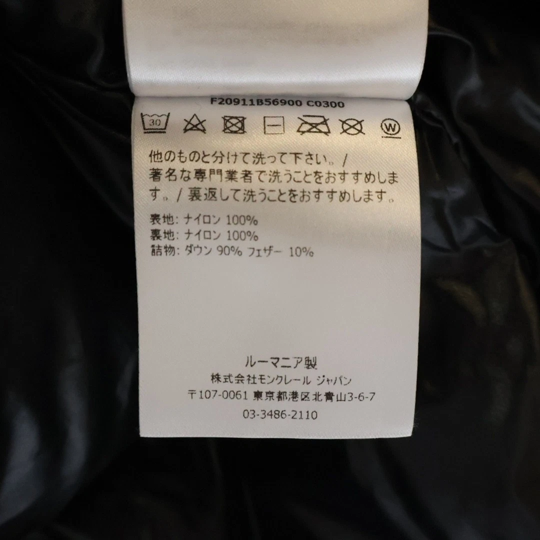 MONCLER MONTCLA felpa con cappuccio logo ricamato zip piumino usato7e9bf