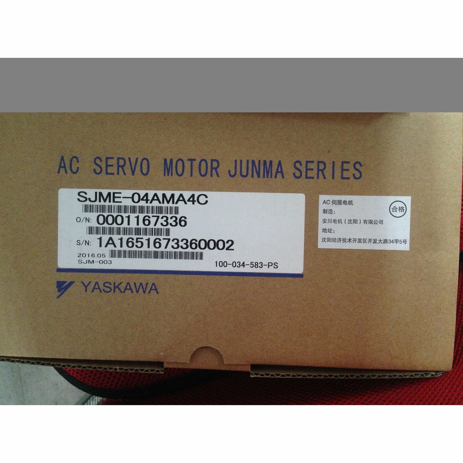 SJME-04AMA4C AC Servo Motor SJME04AMA4C New In Box One Year Warranty #A6-37