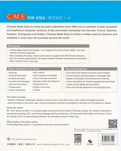 Chinese Made Easy for Kids 2nd Ed (Traditional) Worksheets 1 - Picture 2 of 2