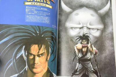 SNK WORLD Gashu Vol.2 Neo Geo History w/Poster Art Illustration