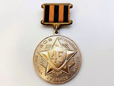 Soviet Veteran Badge "45 years Participant of WW2. Oktyabrsky district Kharkov"