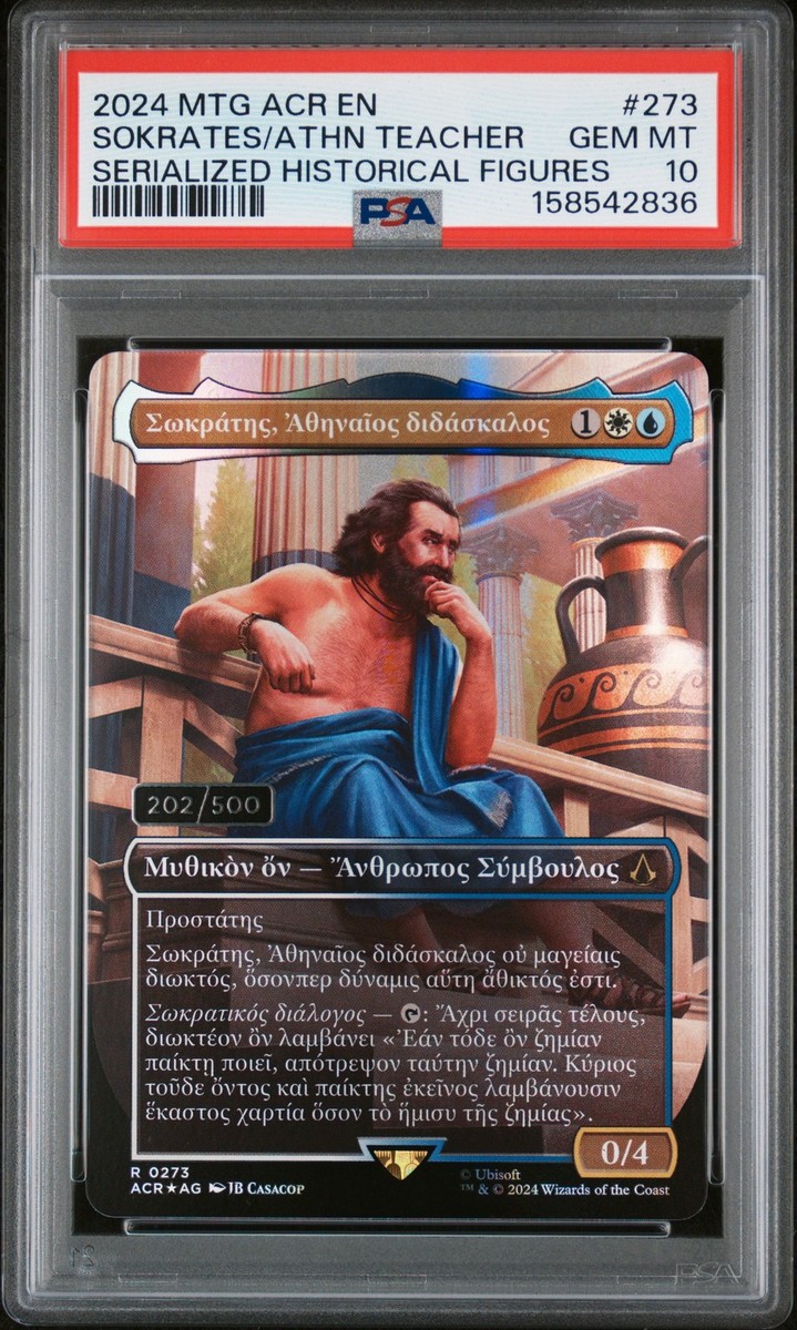 Sokrates, Athenian Teacher (Greek) (Serial Numbered) Universes