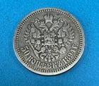 Russia Russia Poltina 50 Kopecks 1894 AG, 10g 900 Silver, Ø 27 mm (R33