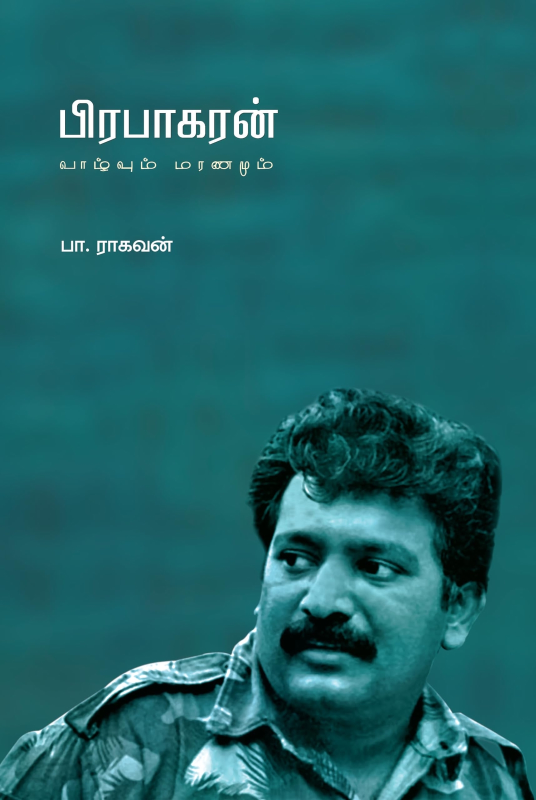 Pa Raghavan Prabakaran Vaazhvum Maranamum (taschenbuch)