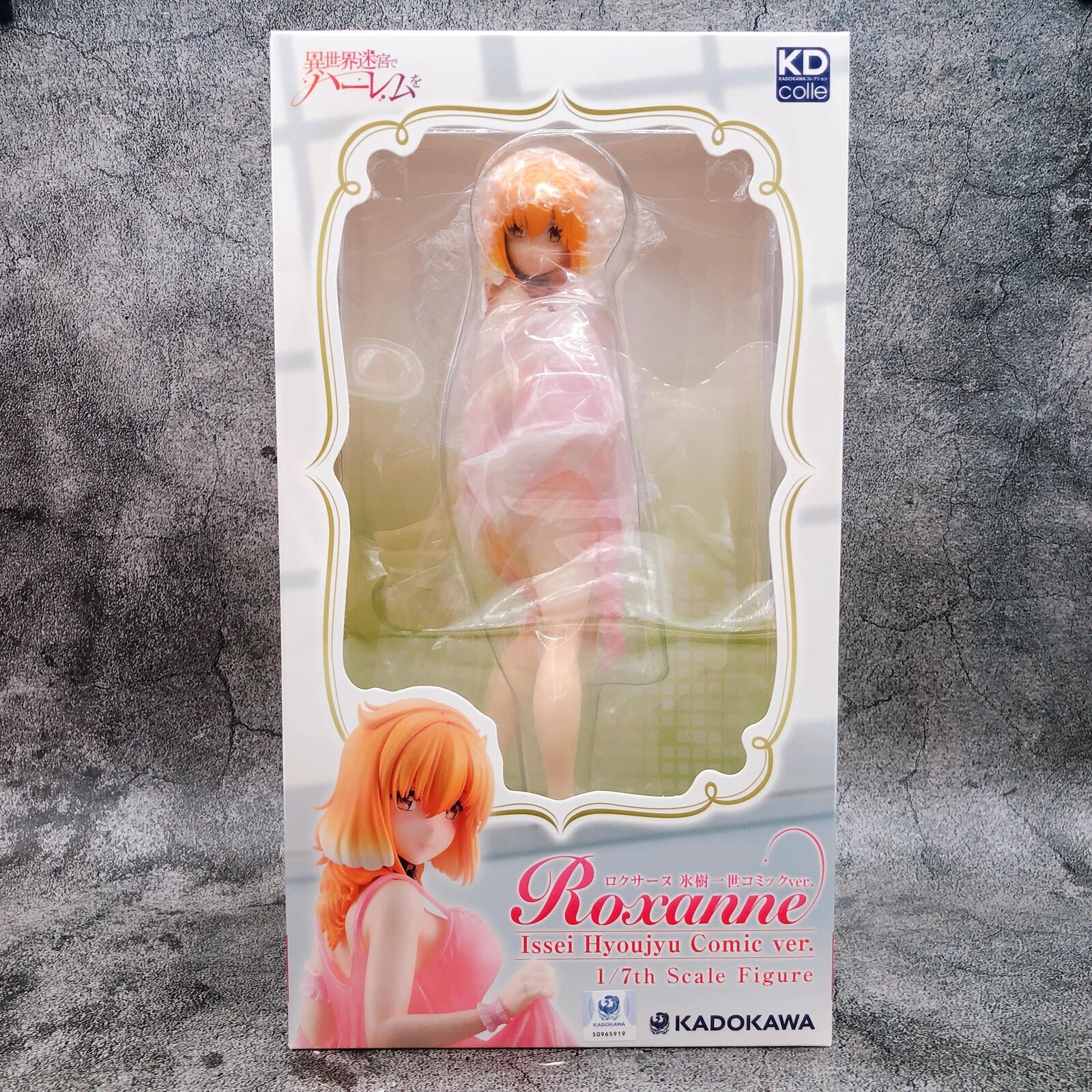 Harem in the Labyrinth of Another World Roxanne Issei Hyoujyu Comic Version  1:7 Scale Statue