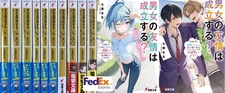 Is friendship between men and women possible? Flag 1-11 set Light Novel Japanese